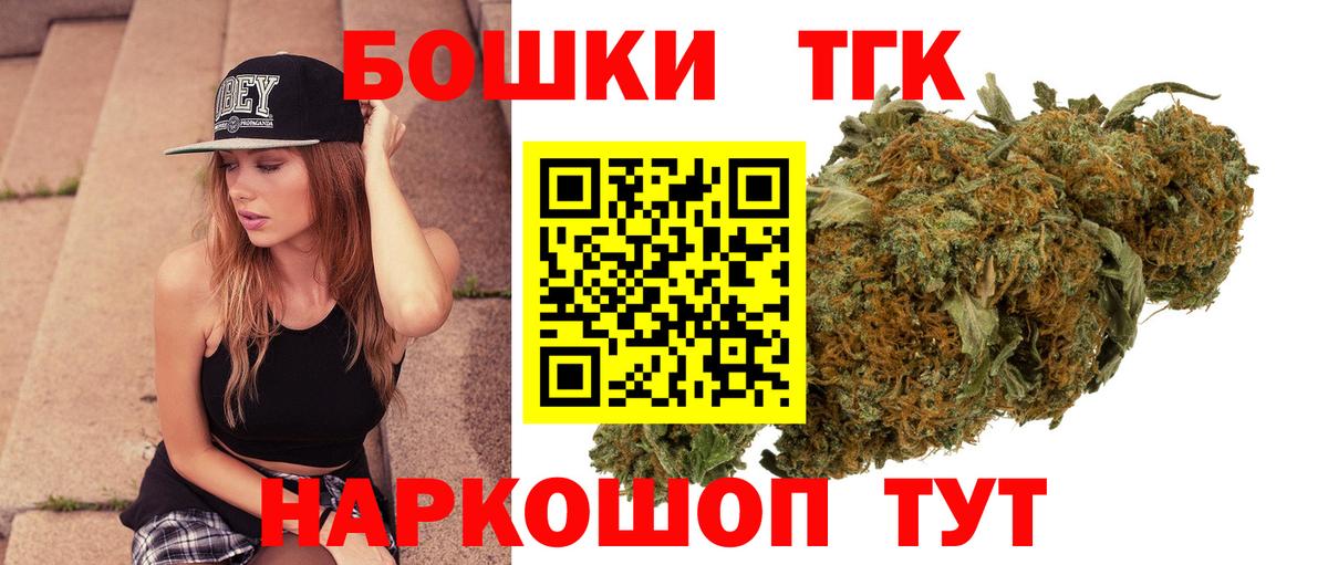 Марихуана LSD WEED Менделеевск