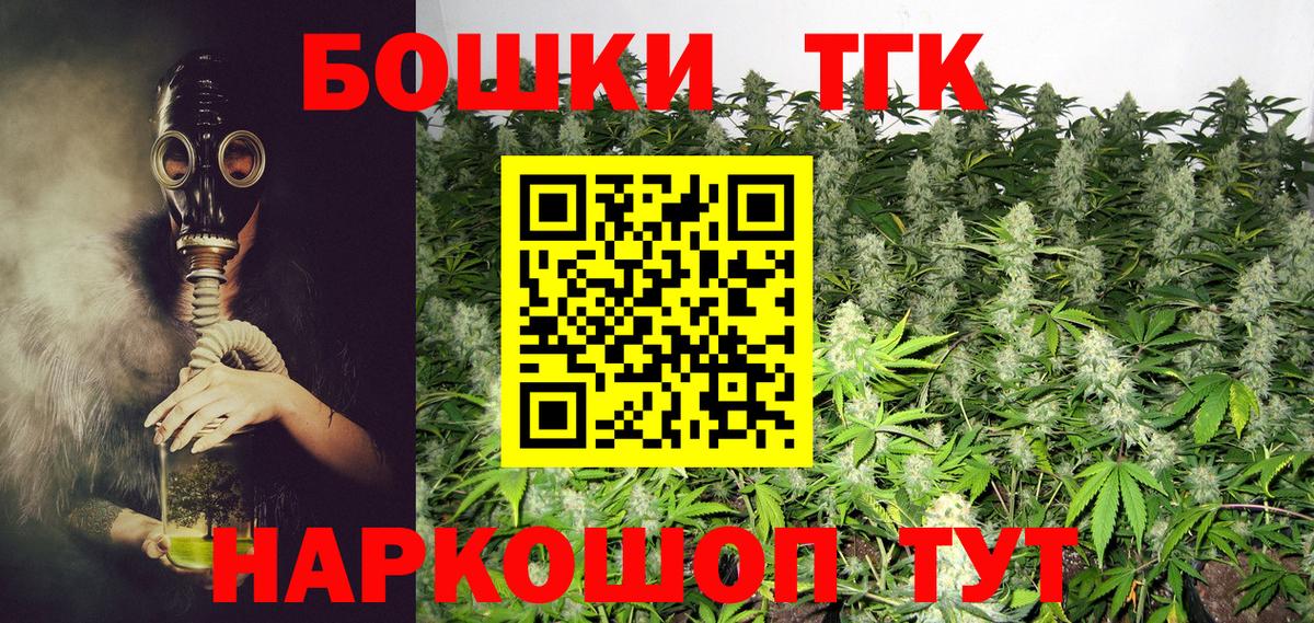 Бошки марихуана индика  МАРИХУАНА MAZAR  Вход с VPN  Менделеевск 